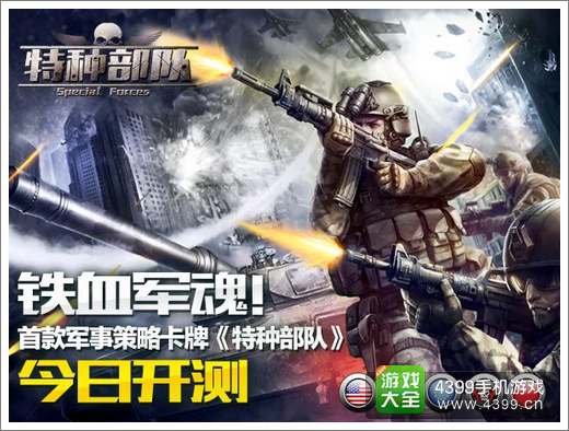 ���ֲ���TCG���