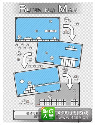 �������С���Ϸʾ��ͼ