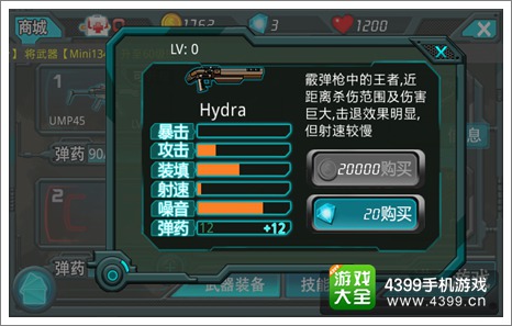 ʬսPKHydra