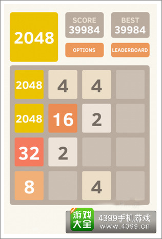 2048Ϸ