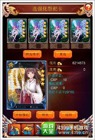 ��Ů��۹��������ͼ