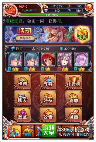 ��Ů��۹��������ͼ