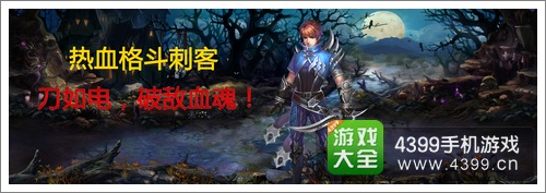 ��Ѫ�񶷽�ʿ�ʹ̿��ĸ�����