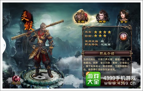 ս������ʲôְҵ����