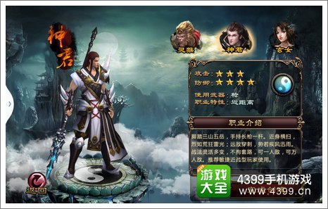 ս������ʲôְҵ����