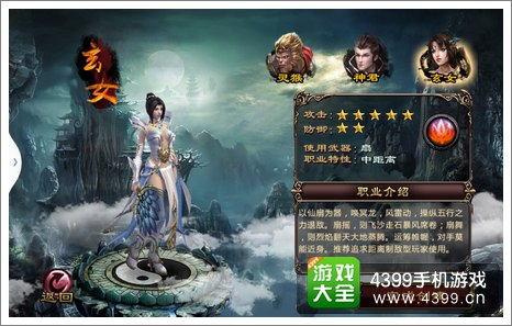 ս������ְҵ