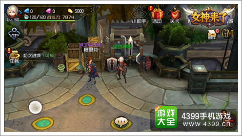 ��Ů�����ˡ���Ϸ�����ͼ