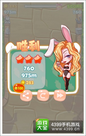 ���ÿ�����Ů��