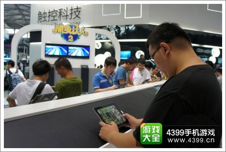 ChinaJoy2014ؿƼչ̨