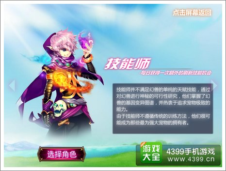 ����С���޼���ʦ