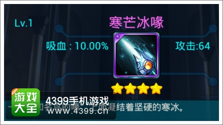 魔法塔武器实力排行榜2023魔法塔ssr武器排行榜最新