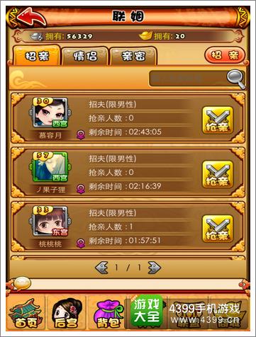 ��͢Q������ϵͳ