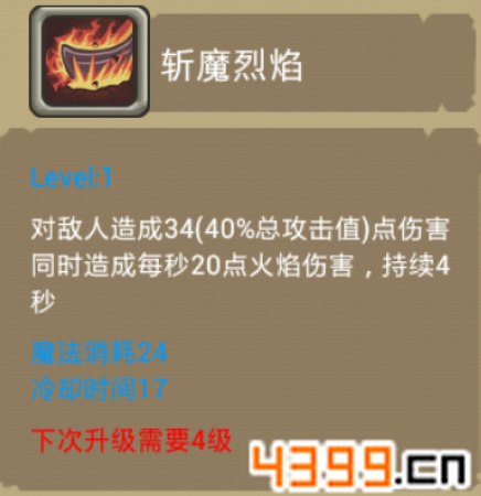 �ȶ�����նħ����