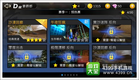 ȫ����Ħ������