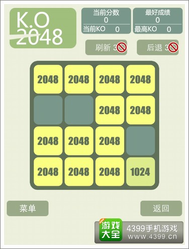 2048