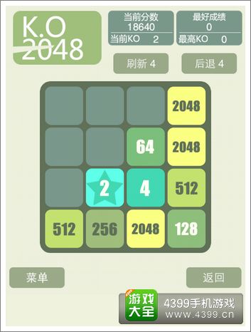 2048ôø߷