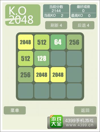 2048ô