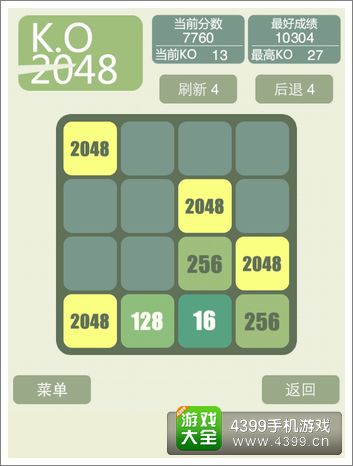 2048߷ֻü