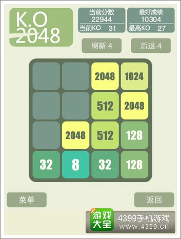 2048߷ּ