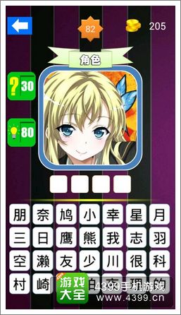 �������˵�82��