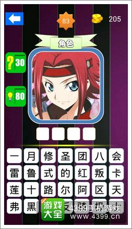 �������˵�83�ش�