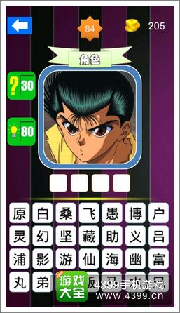 �������˵�84��