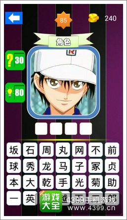 �������˵�85�ش�