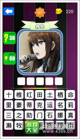 �������˵�87�ش�