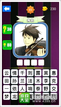 �������˵�89�ش�