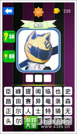 �������˵�90�ش�