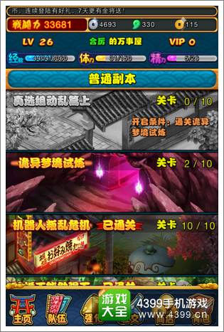 �ڴ����깥��