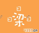 ����233��6��