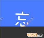 ����233��6��