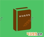 ����233��6��