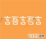 ����233��6��