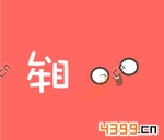 ����233��6��