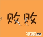 ����233��7��