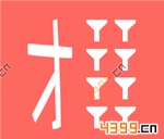 ����233��7��