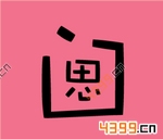 ����233��7��