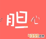 ����233��7��