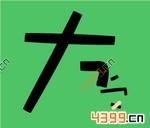 ����233��7��