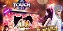 TOUCH趯ȫǹ 