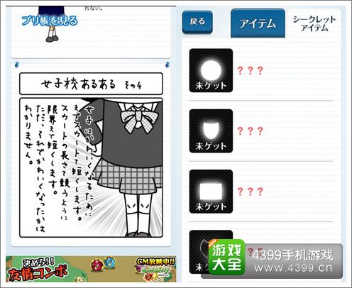 ���ӽ��ƣ����ܵĻ�԰�ȶ���½˫ƽ̨