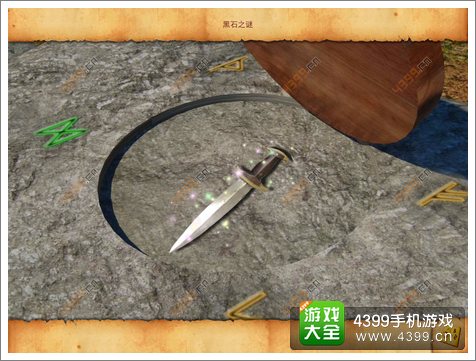 ��ʯ֮�յ�һ����ô��