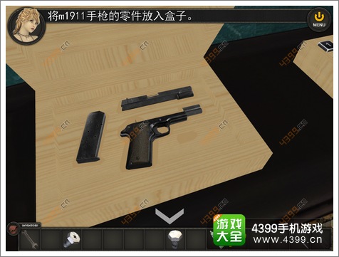 ��������6��ô��