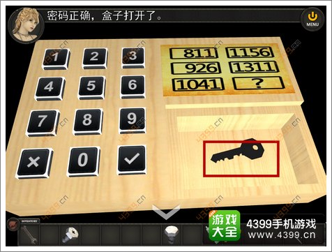 ��������6��ô��