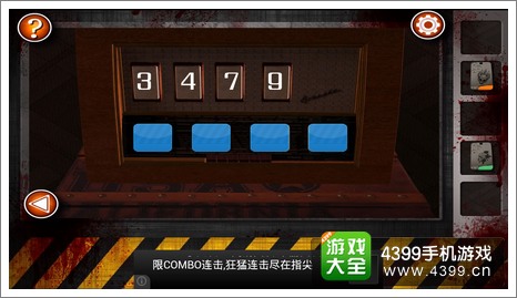 Escape the Room Zombiesڰ˹ع