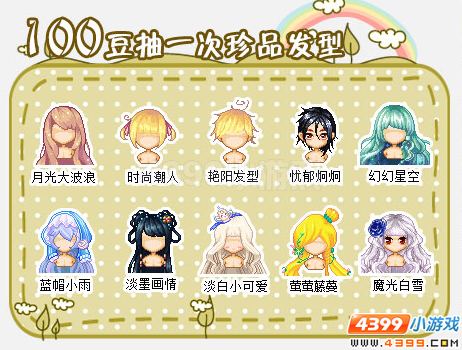 Ƥ����10.16Ƥ�����һ���������