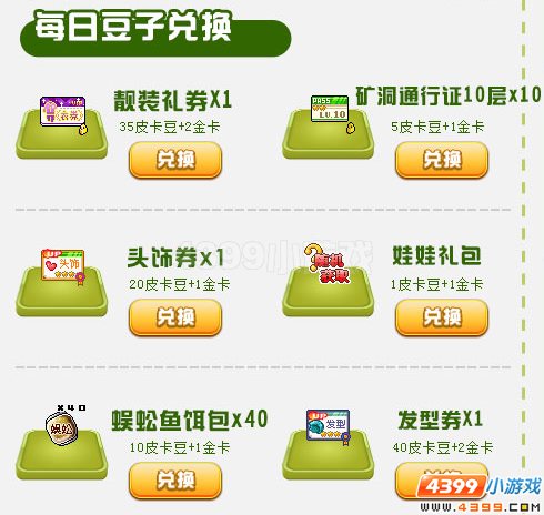 Ƥ����10.16Ƥ�����һ���������