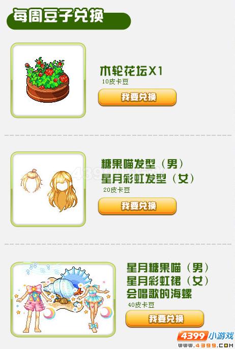 Ƥ����10.16Ƥ�����һ���������